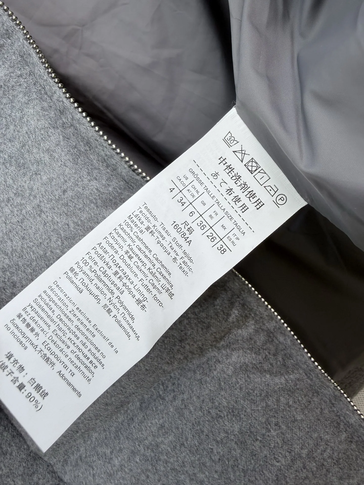 막스마라 여성 패딩 151121 Max Mara Padding 상세 이미지 8
