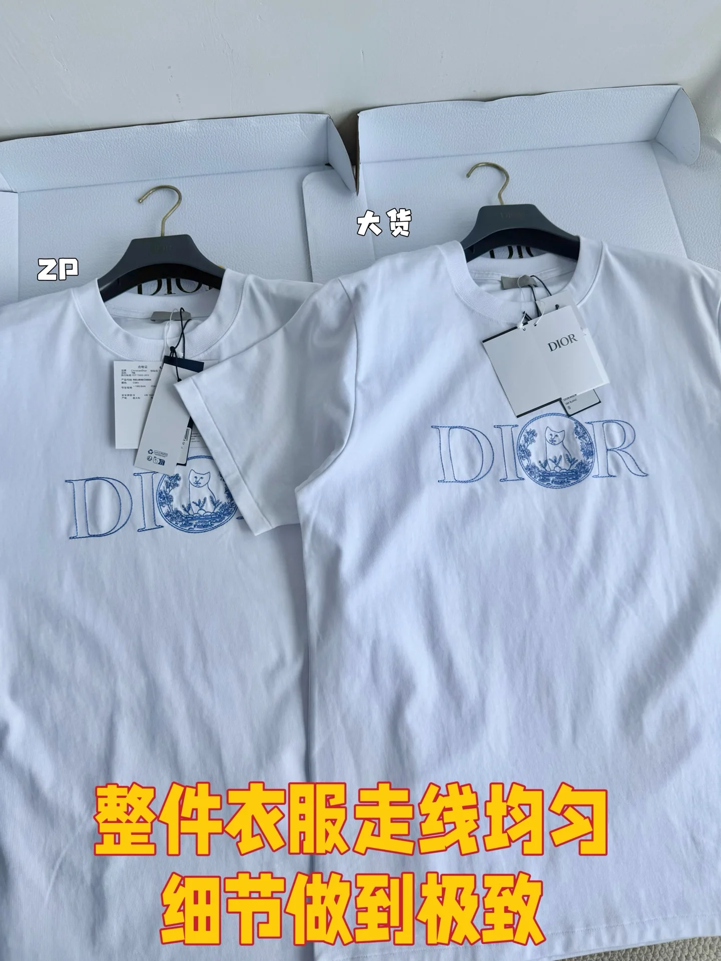 디올 자수 로고 반팔 티셔츠 상세 이미지 2