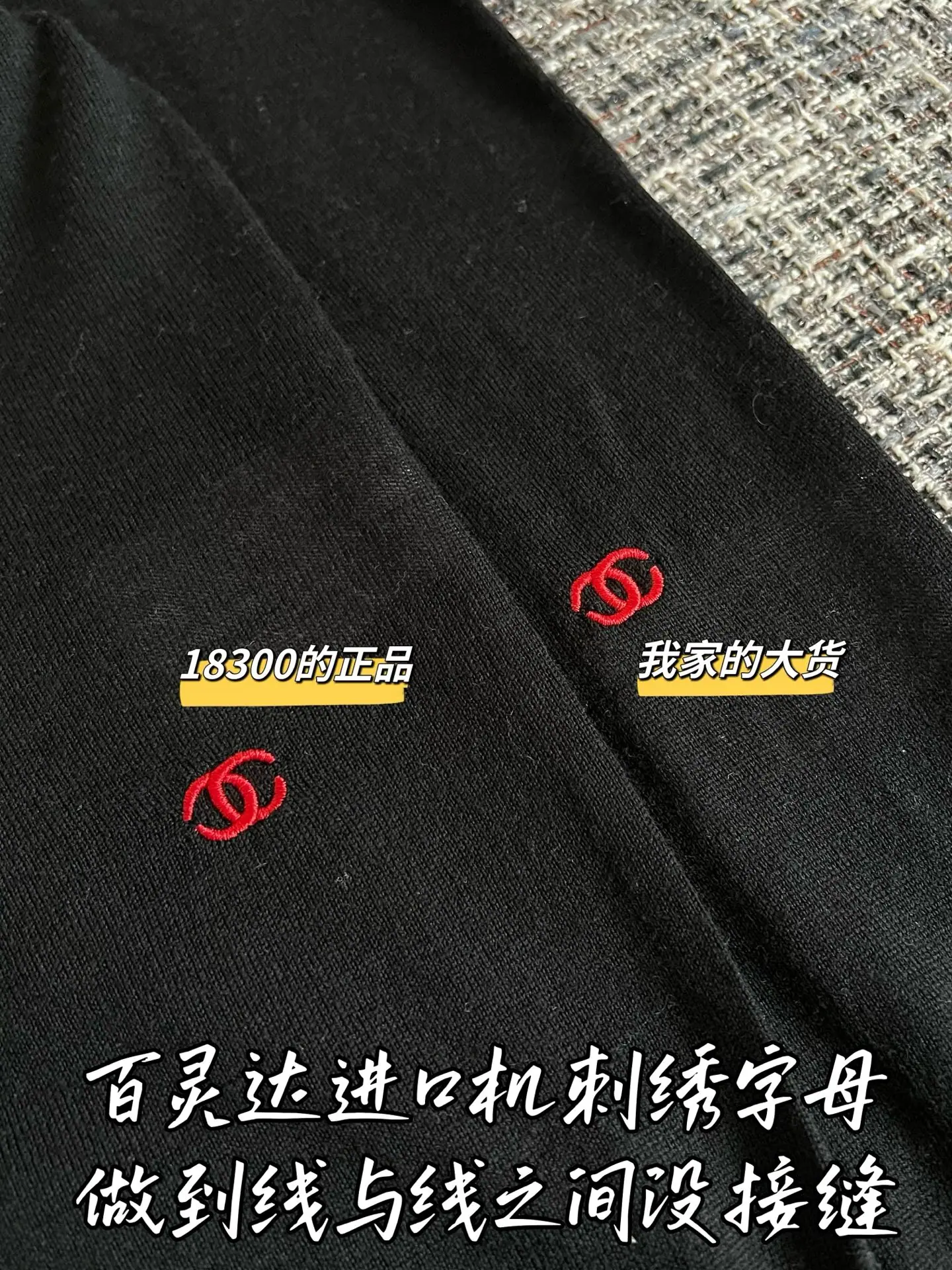 샤넬 니트 반팔 티셔츠 상세 이미지 5