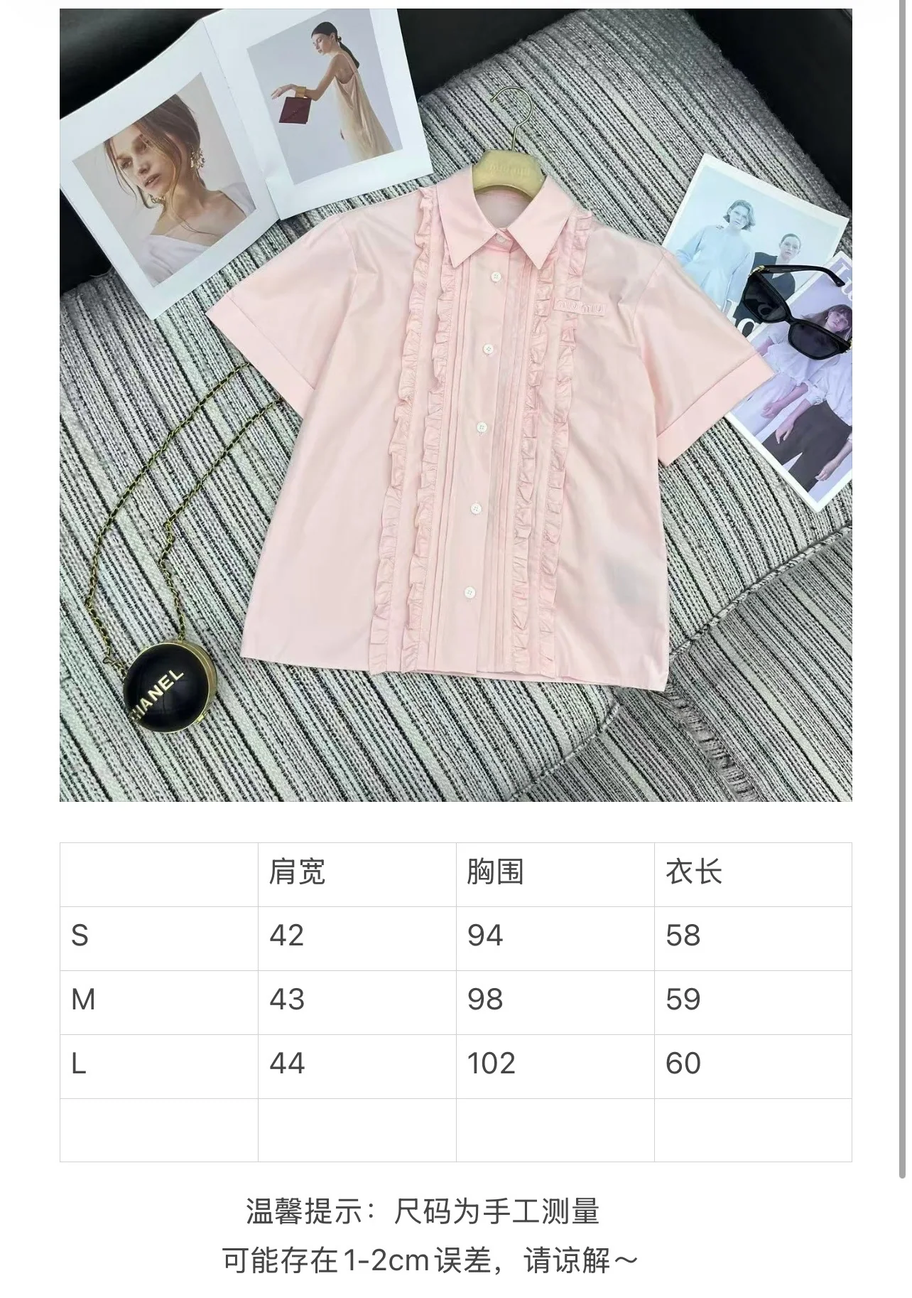 미우미우 프릴 자수 카라 반팔 롱 셔츠 상세 이미지 9