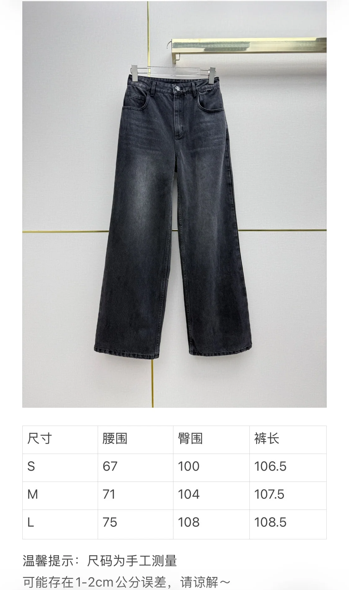샤넬 데님 와이드 팬츠 여성 바지 상세 이미지 2
