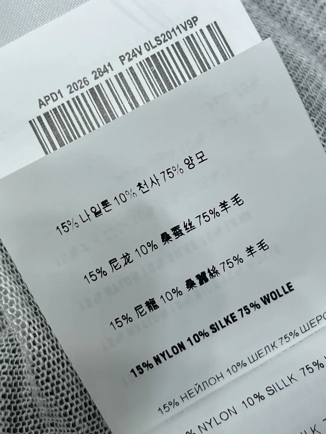 미우미우 여성 반팔 SS 상세 이미지 9