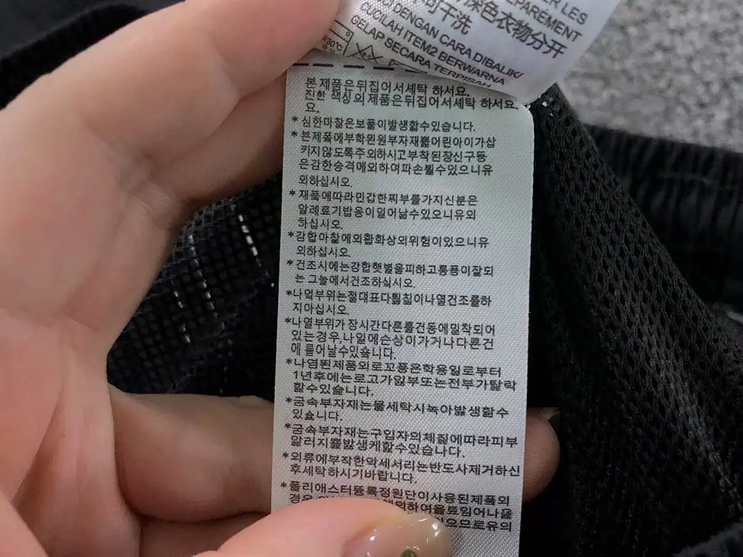 아디다스 바지 202788 Adidas Pants 상세 이미지 20