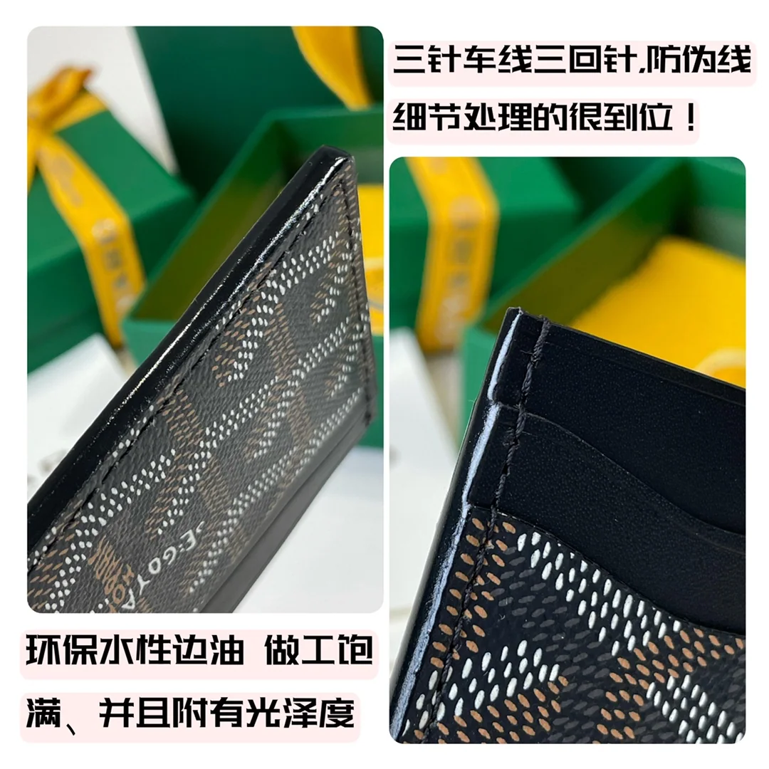 고야드 카프스킨 카드홀더 지갑 상세 이미지 5