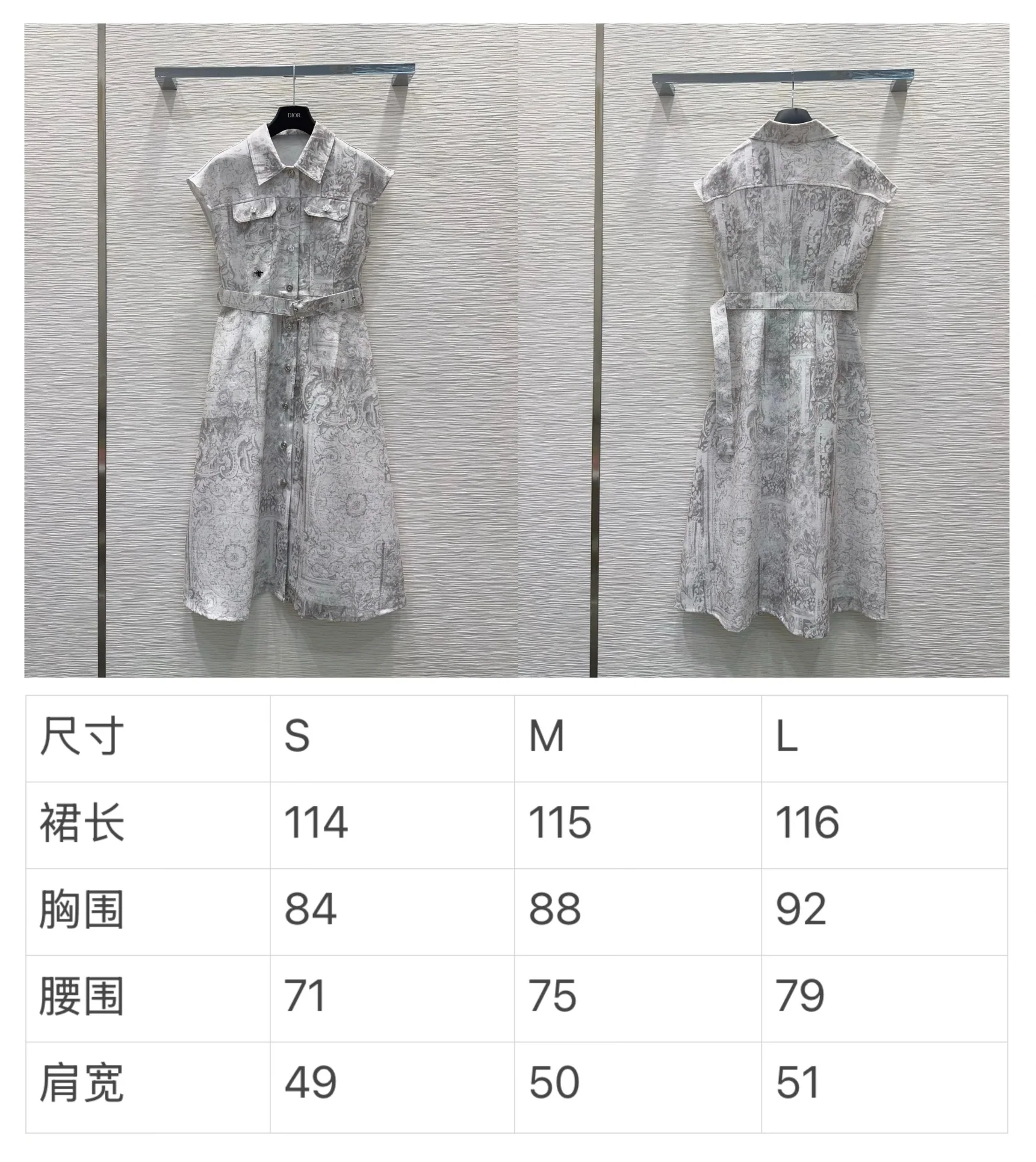 디올 로고 셔츠 원피스 2026 SS 상세 이미지 2