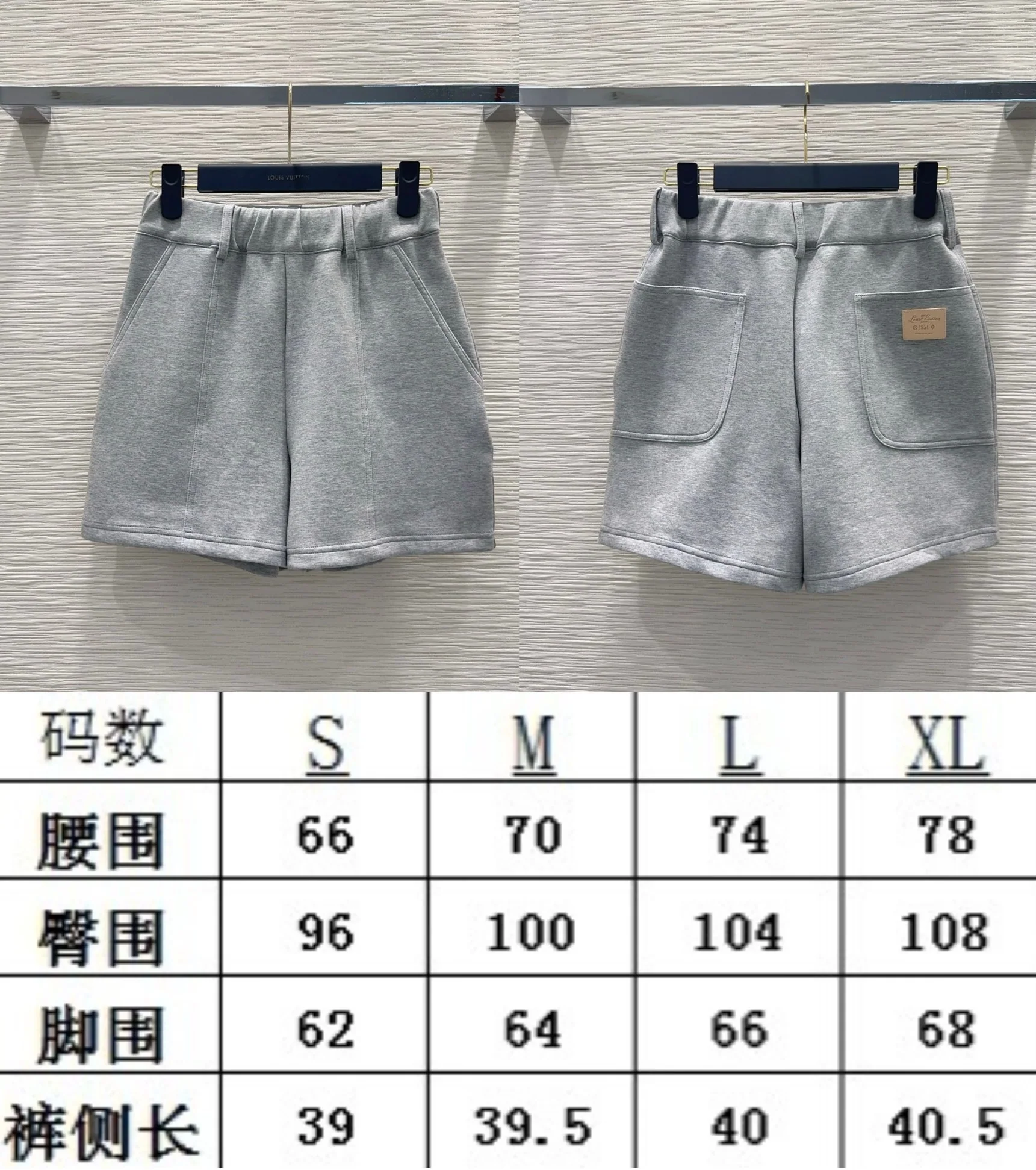 루이비통 여성 반바지 상세 이미지 2