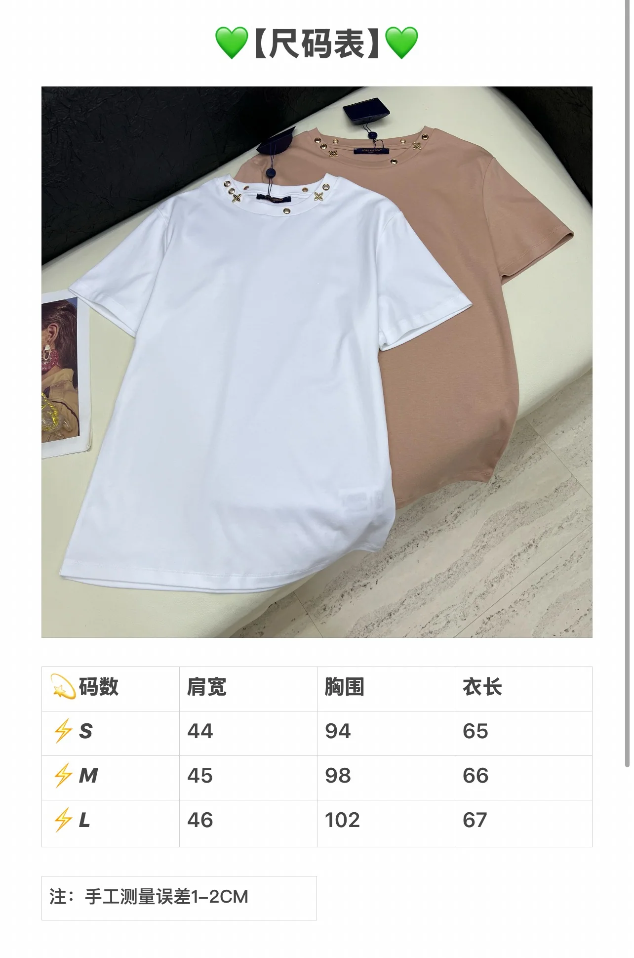 루이비통 여성 반팔 상세 이미지 1