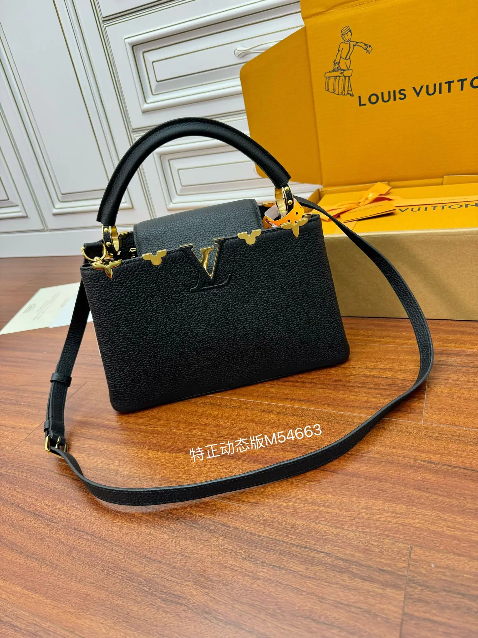 루이비통 M54663 가방 상세 이미지 1