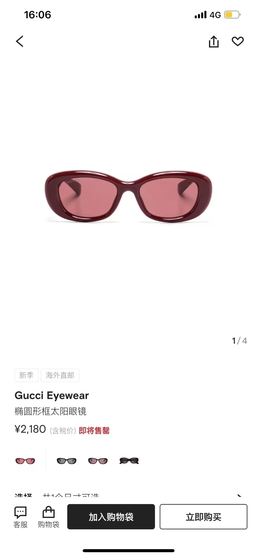 구찌 선글라스 56579 Gucci Sunglasses 상세 이미지 5