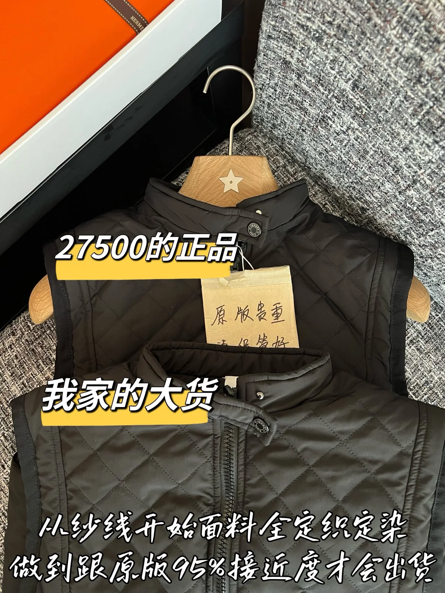 에르메스 여성 다운 베스트 조끼 상세 이미지 3
