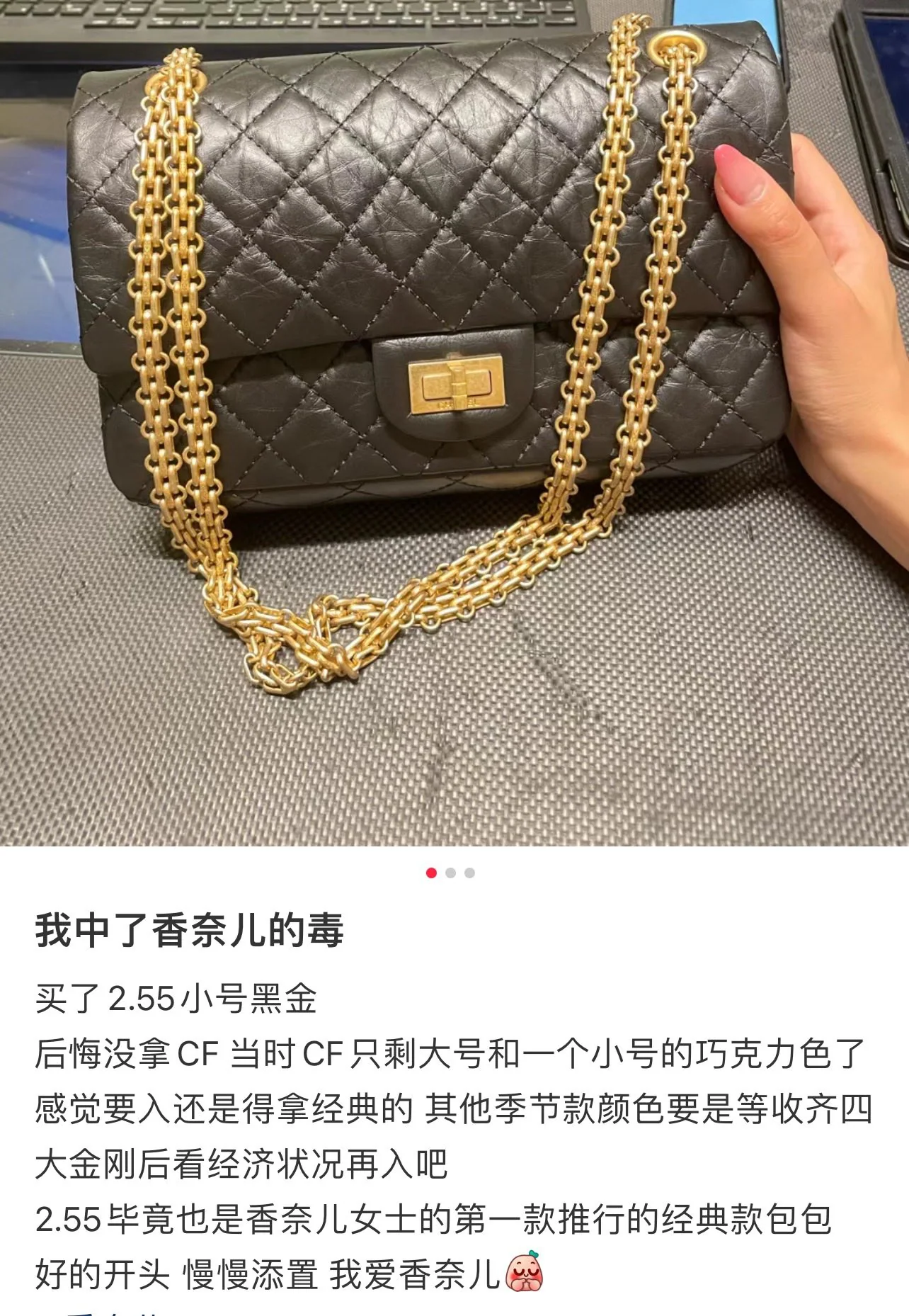 샤넬 2.55 스몰 블랙 골드 버클 가방 상세 이미지 5