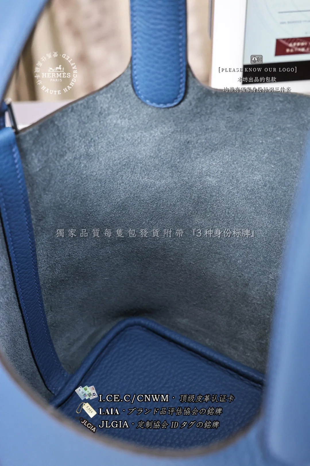 에르메스 피코탄 타이다이 블루 가방 상세 이미지 7