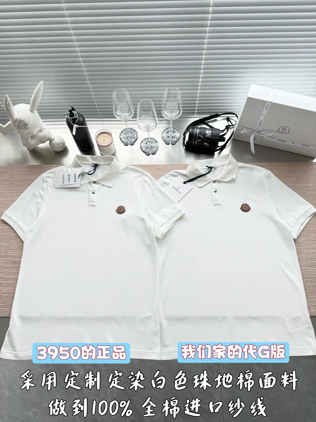 몽클레어 로고 패치 코튼 반팔 폴로셔츠 2026 SS 상세 이미지 1