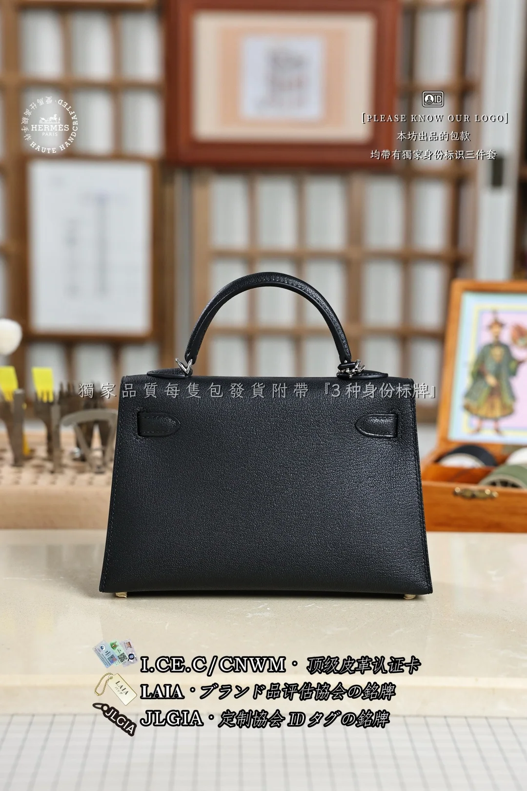 에르메스 켈리 미니 염소가죽 가방 상세 이미지 3
