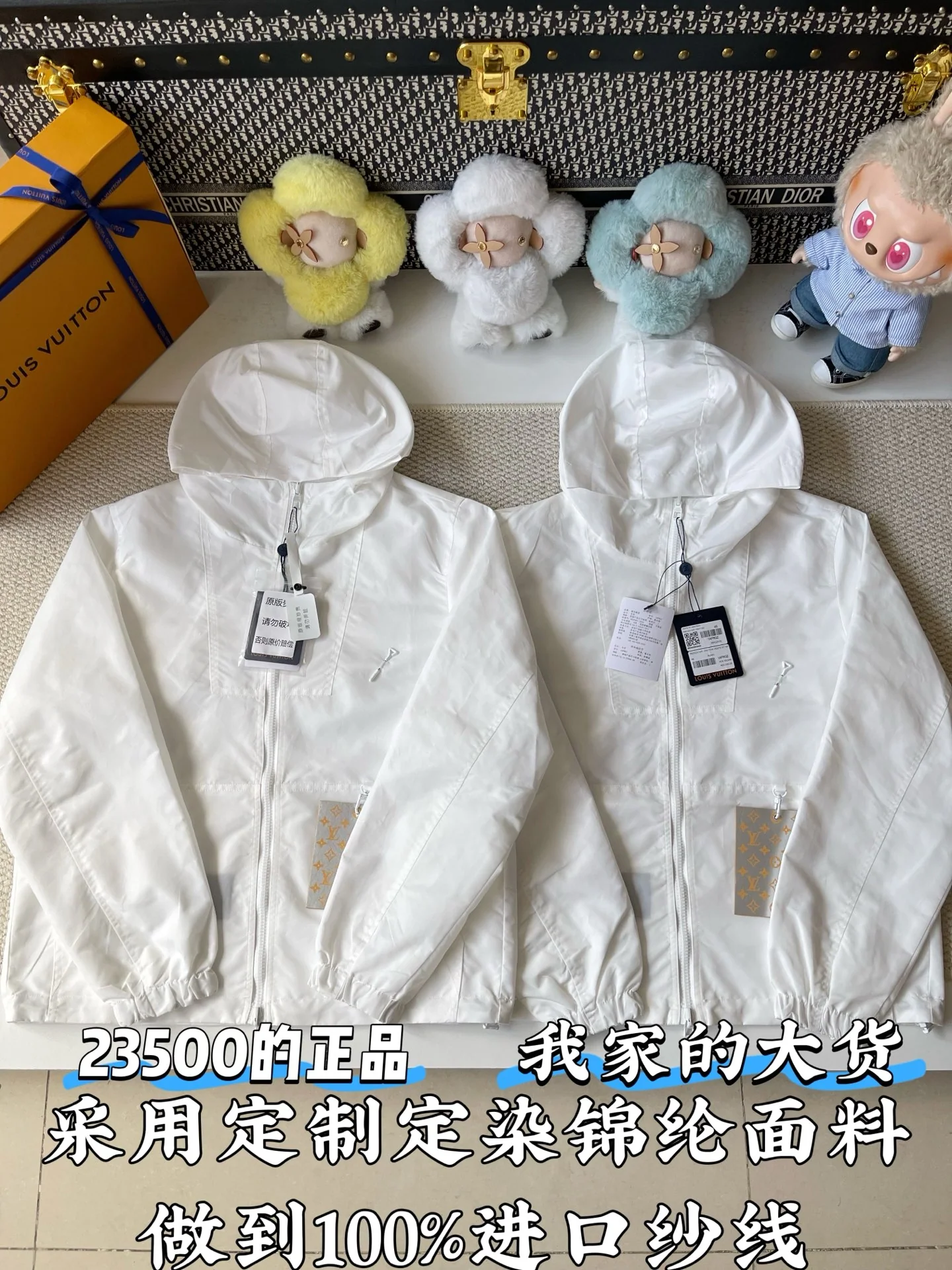 루이비통 모노그램 프린트 후드 방풍 자켓 156986