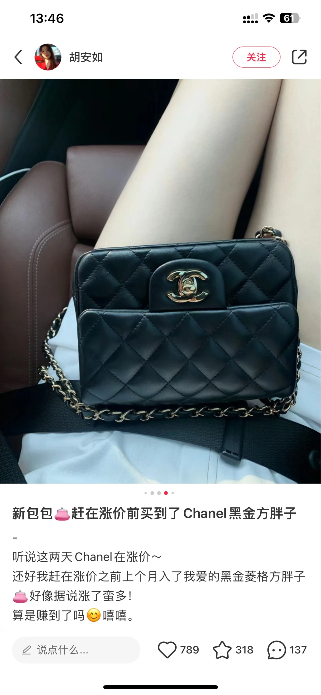 샤넬 클래식 무광 블랙 미니 핸드백 상세 이미지 1