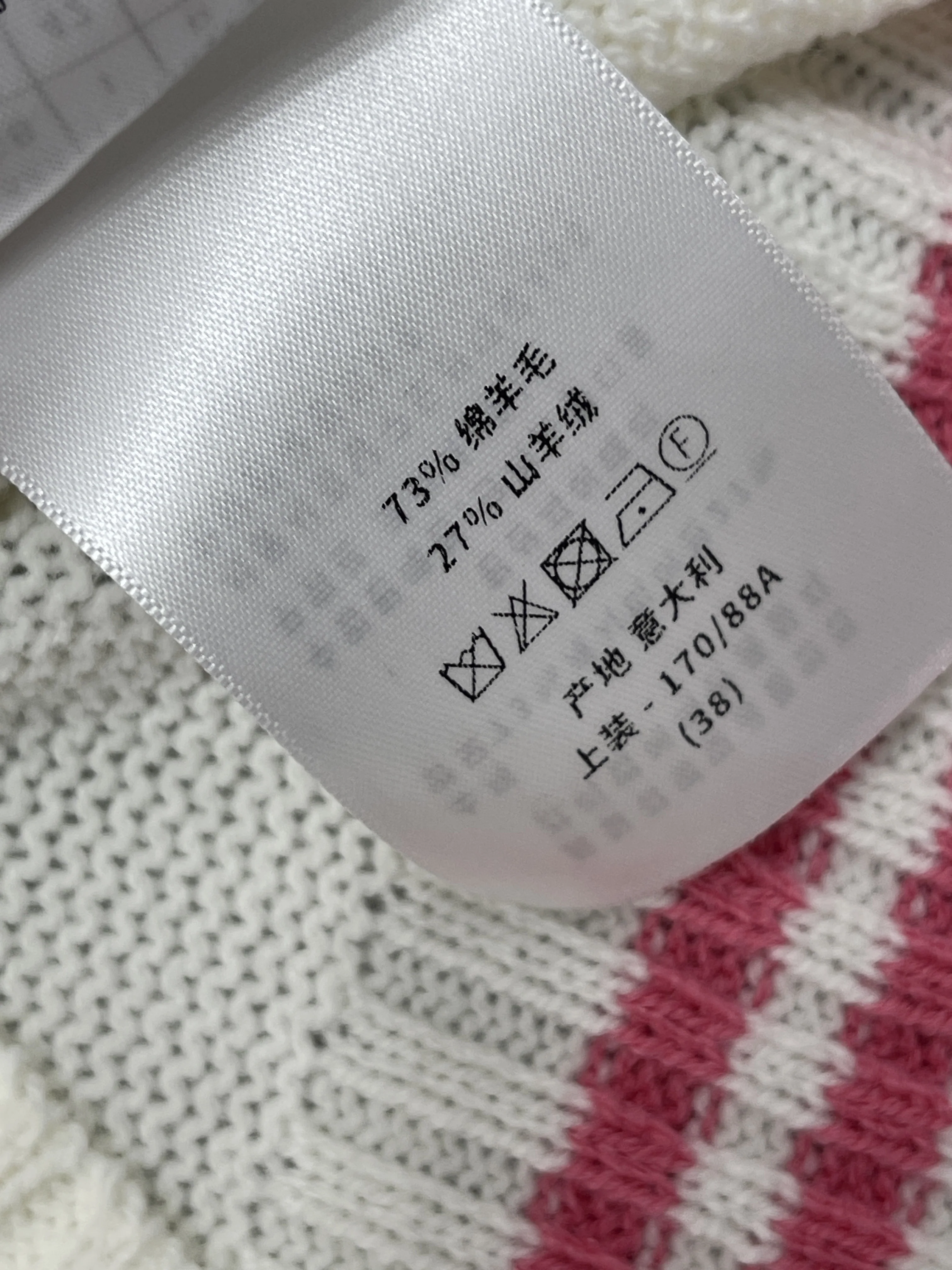 디올 여성 반팔 상세 이미지 18