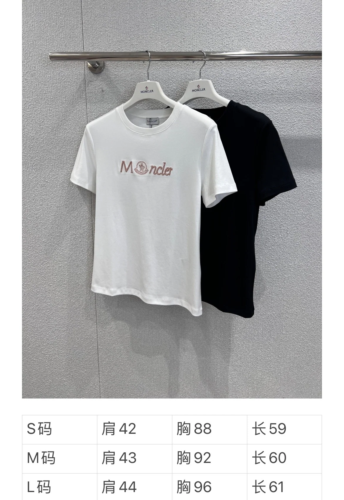 몽클레어 비즈 장식 레터링 여성 반팔 티셔츠 상세 이미지 2