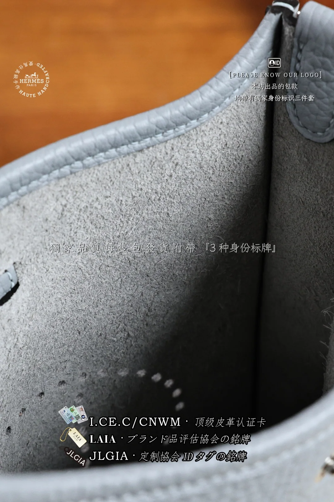 에르메스 에블린 16 미니 파페트 그레이 숄더백 상세 이미지 9