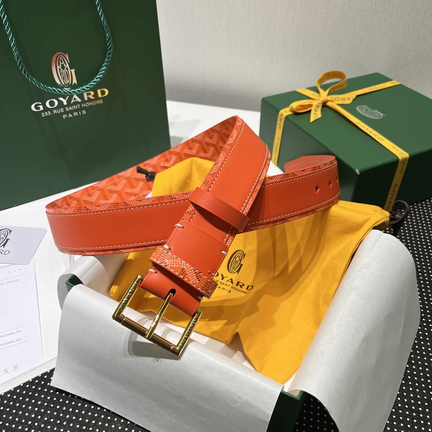 고야드 벨트 57133 Goyard Belt 상세 이미지 6