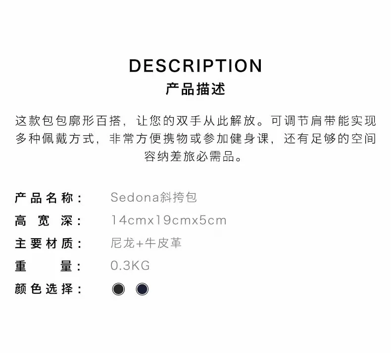여행가방 블랙 미니 숄더백 상세 이미지 9