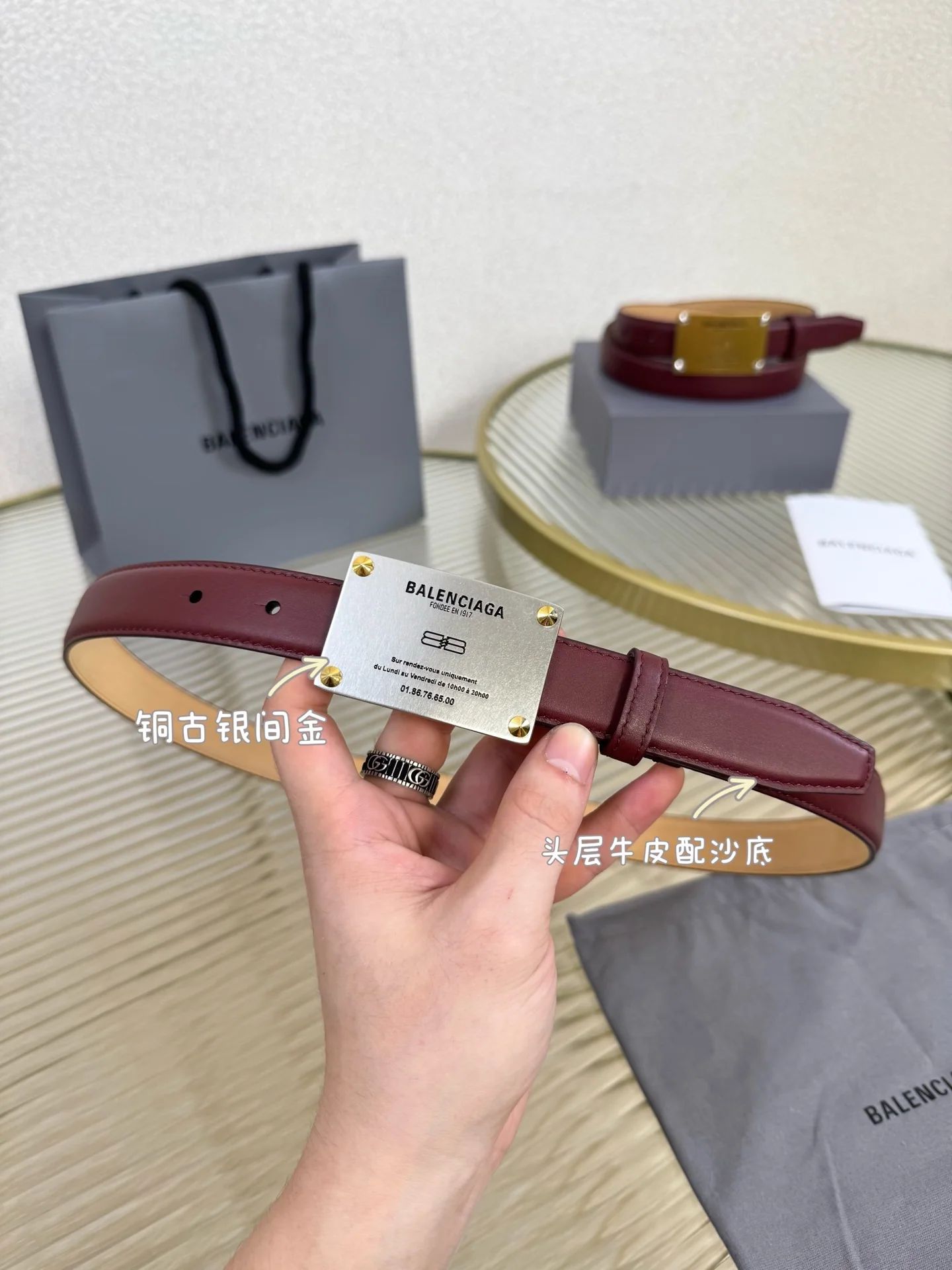 발렌시아가 빈티지 황동 장식 송아지가죽 벨트 상세 이미지 2