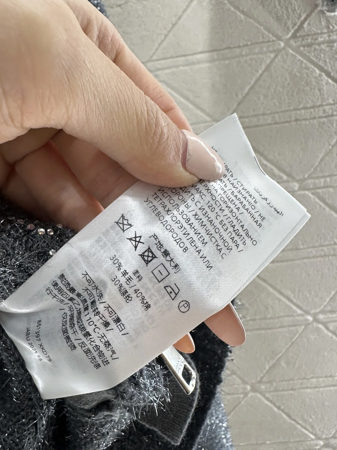 구찌 라펠 라인스톤 자카드 니트 가디건 자켓 상세 이미지 9