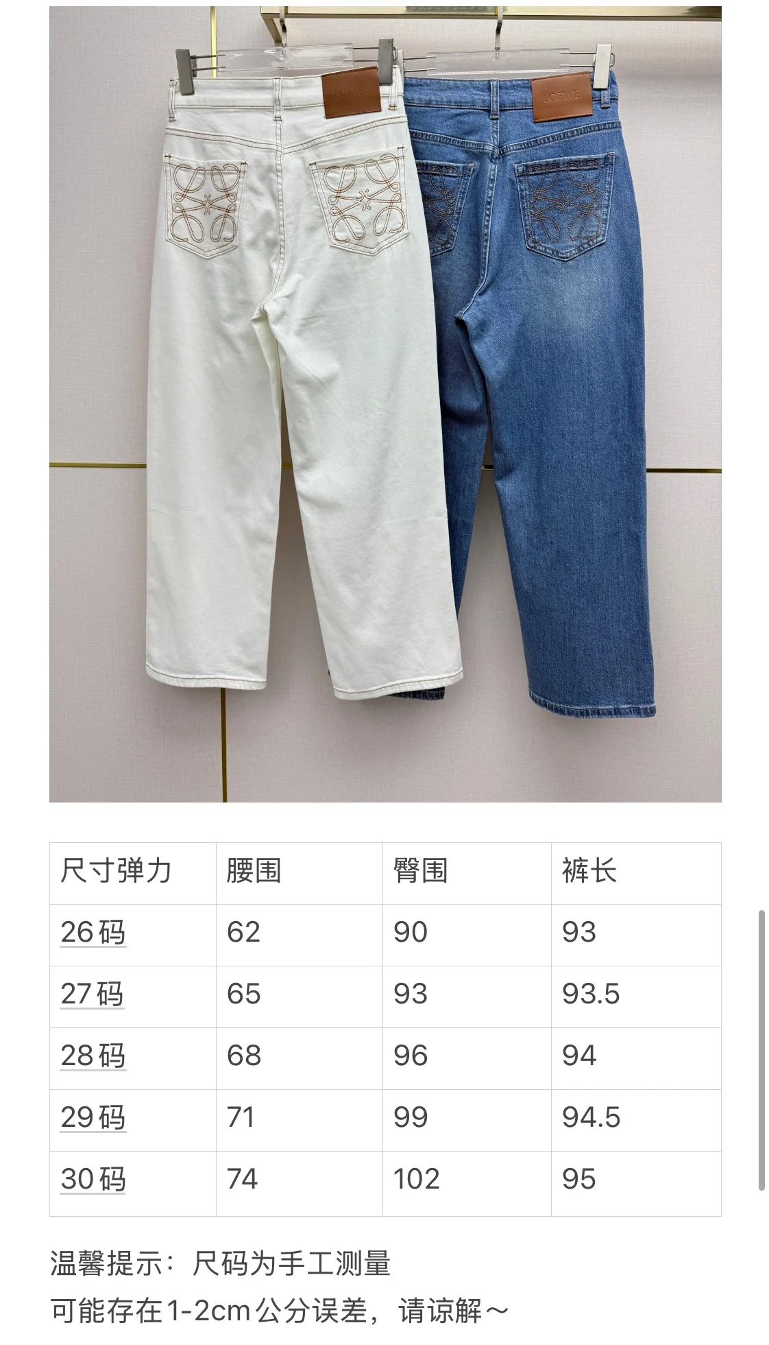 로에베 스트레이트 레그 크롭 여성 바지 상세 이미지 3
