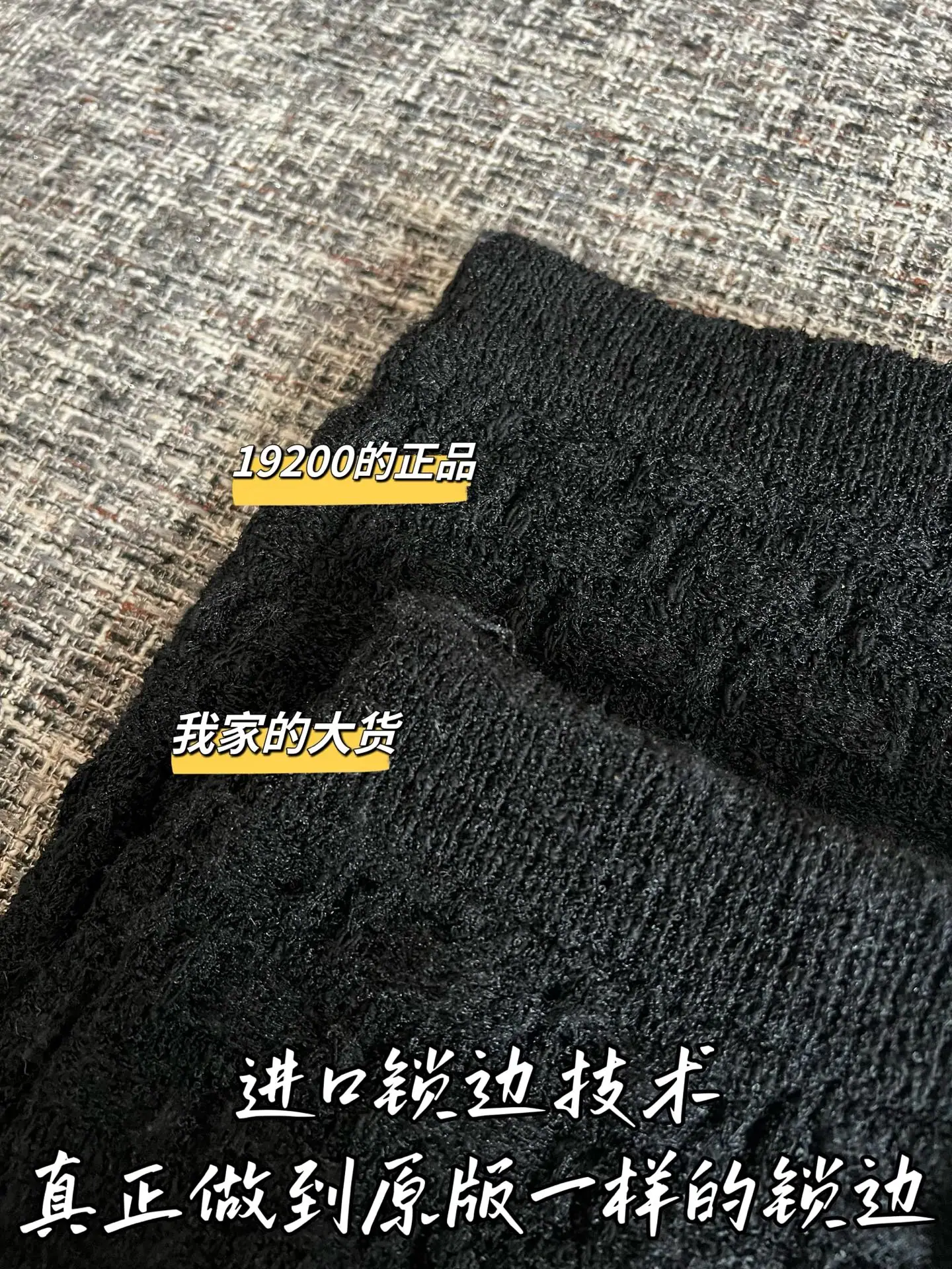 샤넬 얼리 스프링 숏 스커트 상세 이미지 4