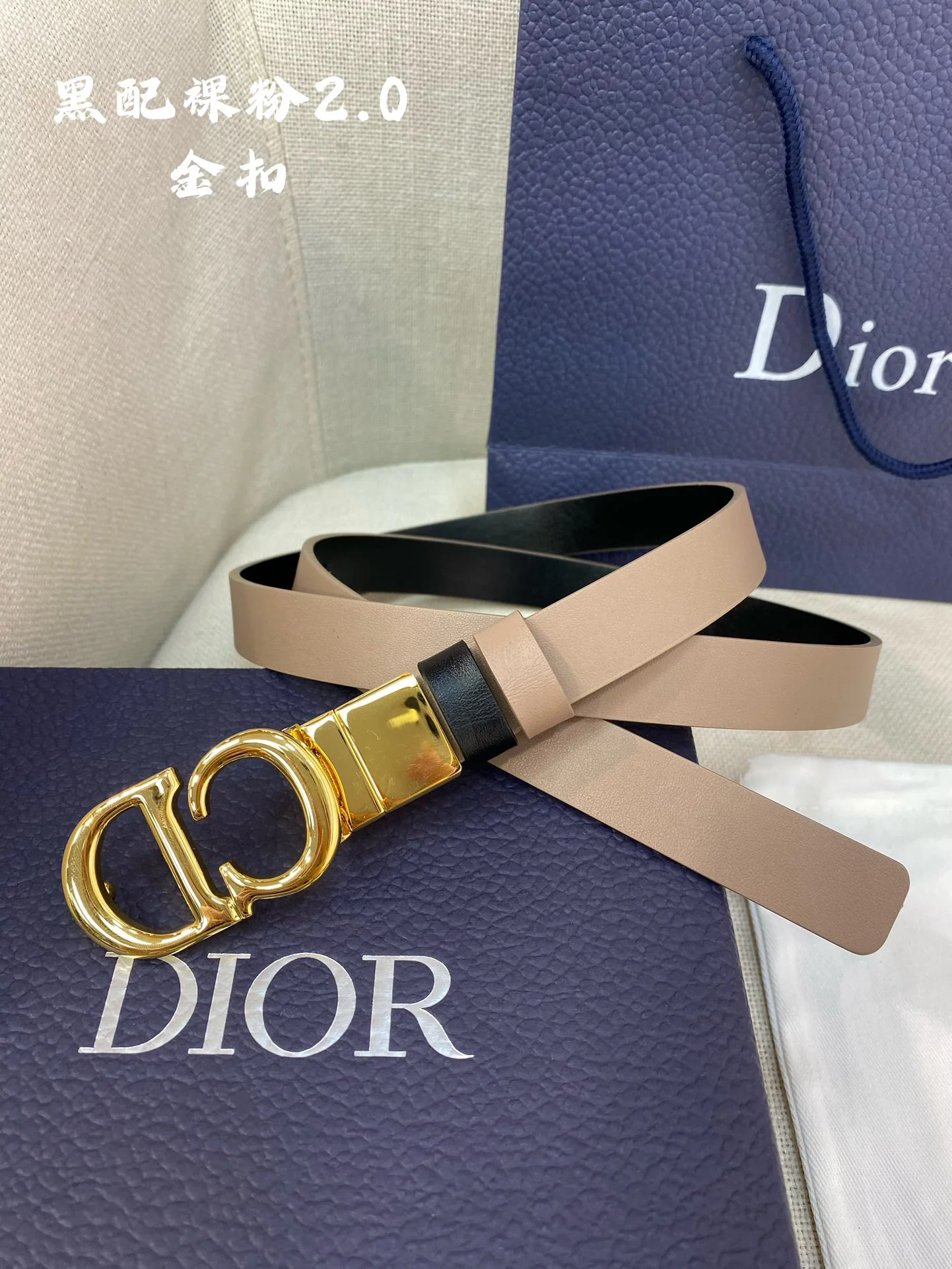 디올 벨트 60029 Dior Belt 상세 이미지 1