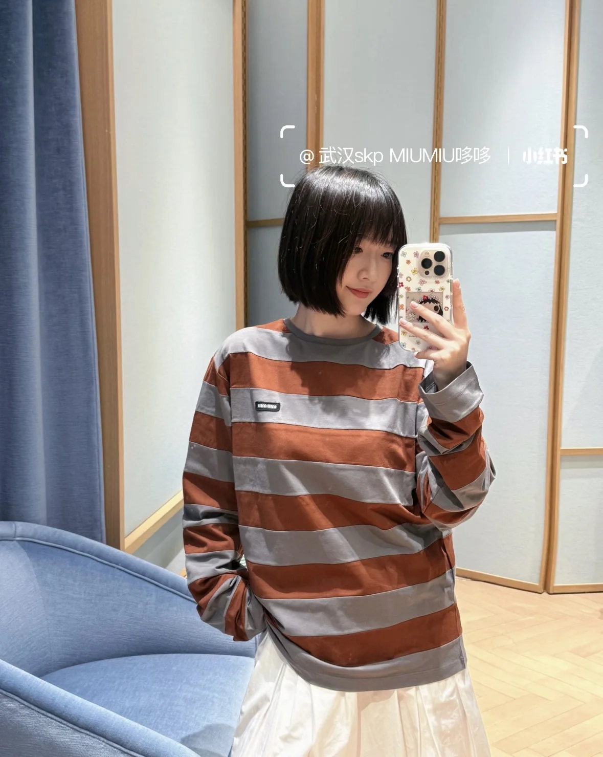 미우미우 스트라이프 긴팔 티셔츠 상세 이미지 1