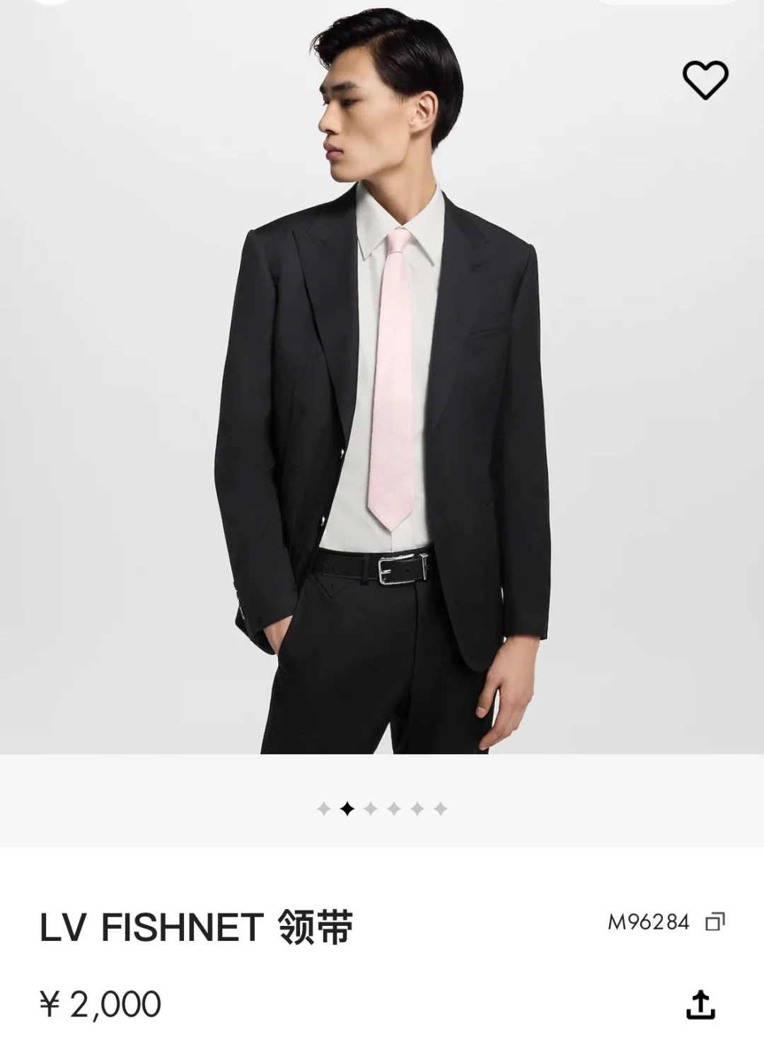 루이비통 피시넷 모티브 실크 넥타이 상세 이미지 2