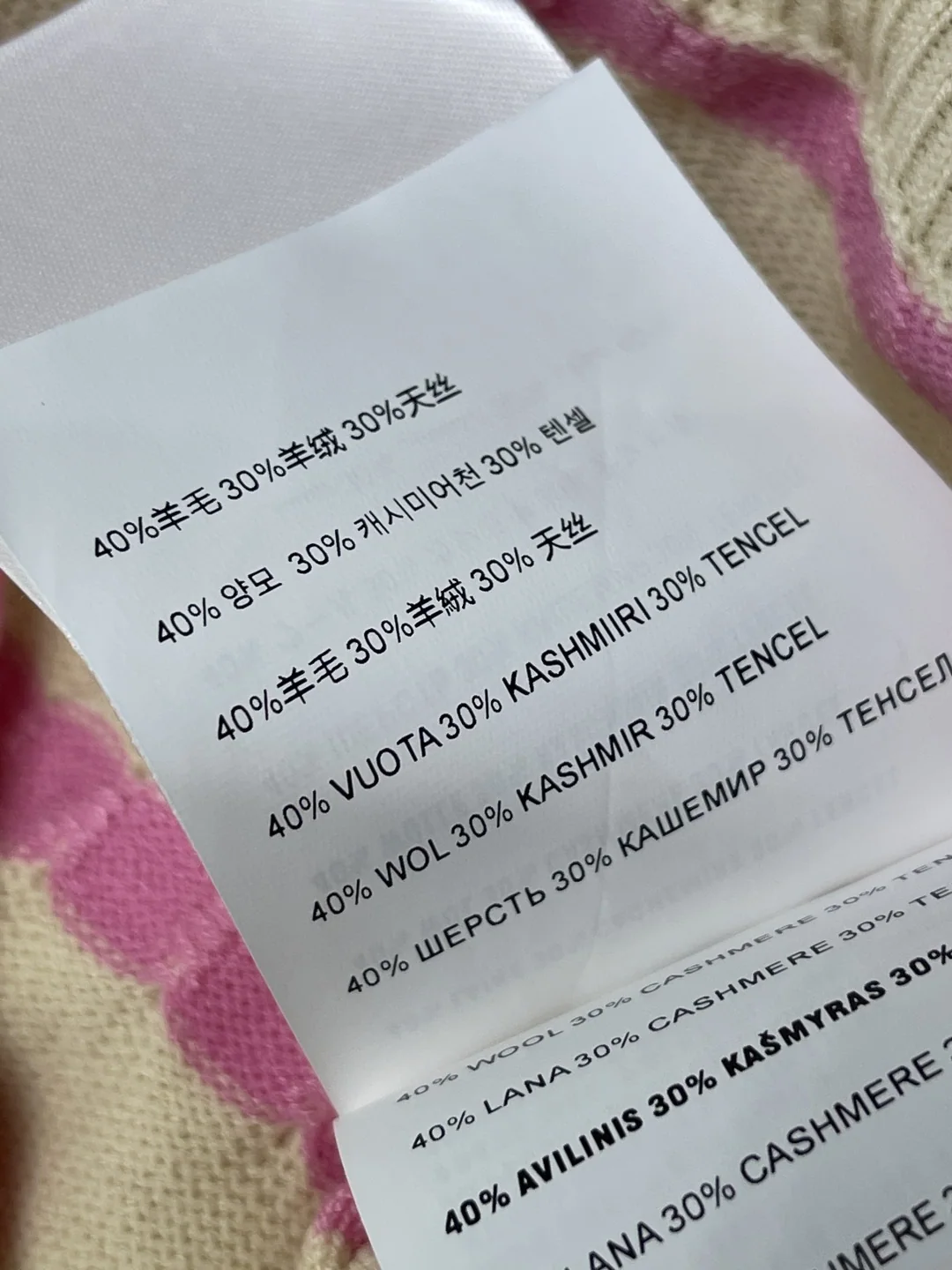 미우미우 울 혼방 크루넥 도트 니트 가디건 상세 이미지 9
