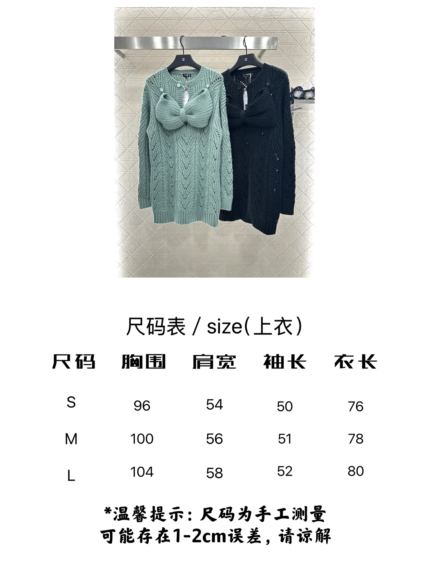 샤넬 리본 큐빅 장식 니트 원피스 6639