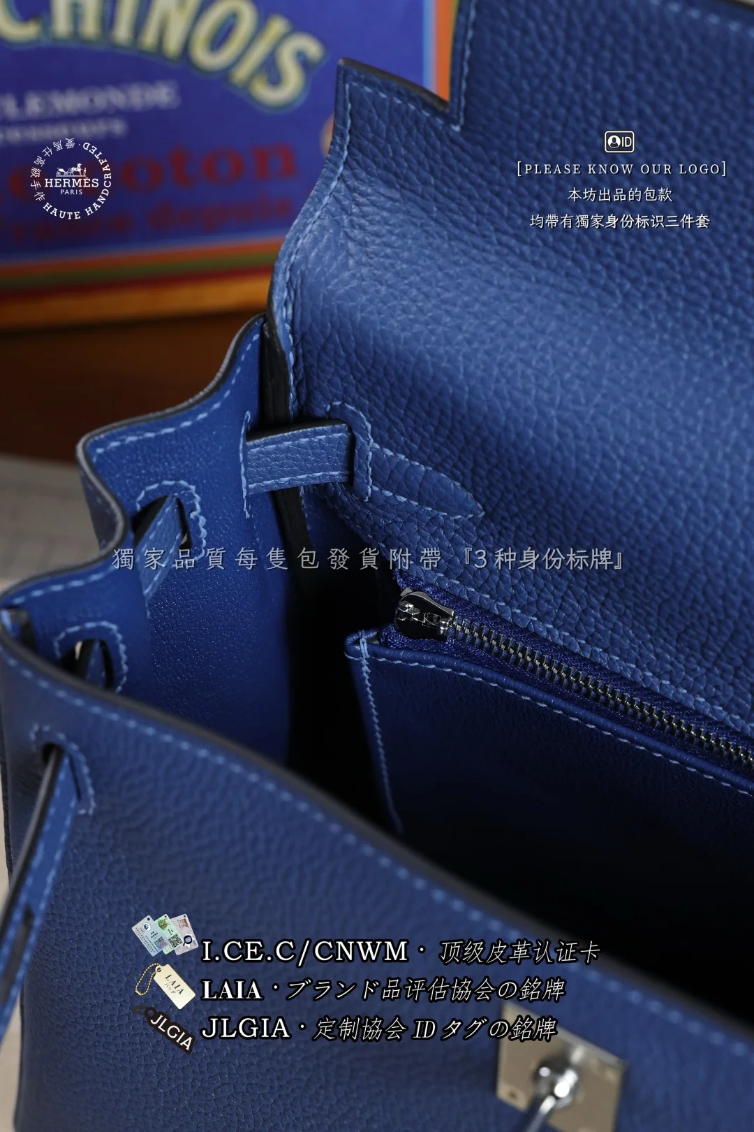 에르메스 켈리 25 아이블루 가방 상세 이미지 9