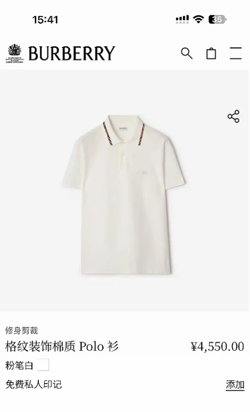 버버리 베이지 체크 카라 반팔 셔츠 상세 이미지 2