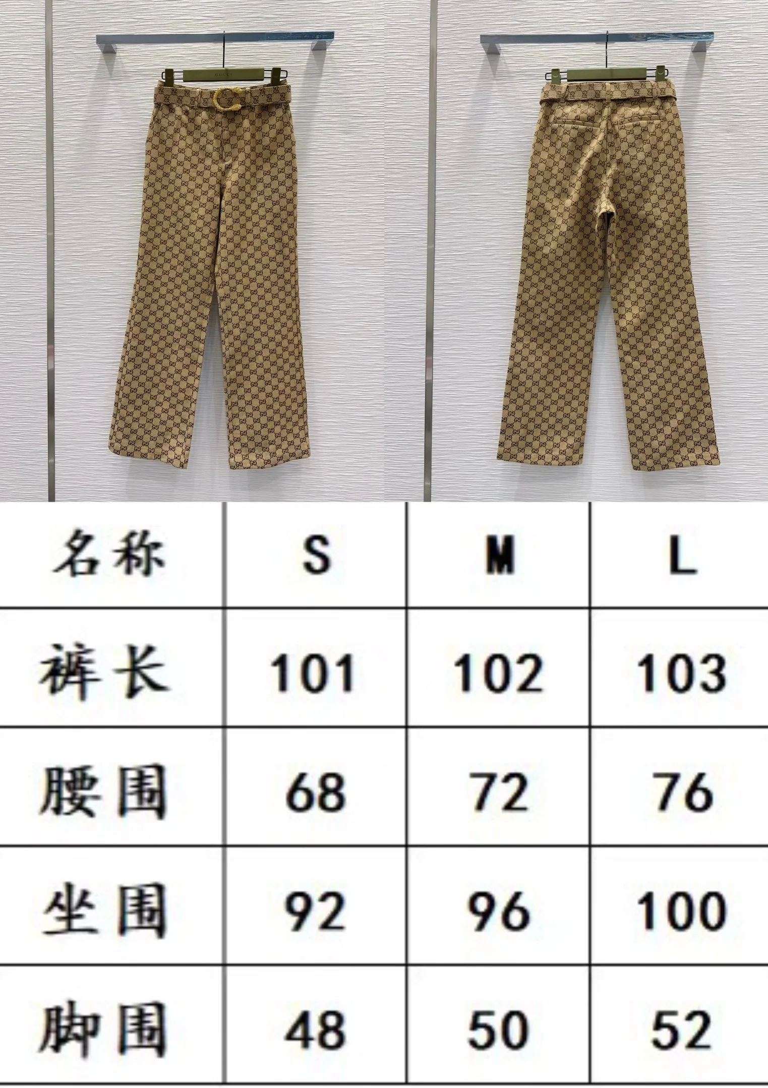 구찌 핸드메이드 자카드 여성 바지 상세 이미지 1