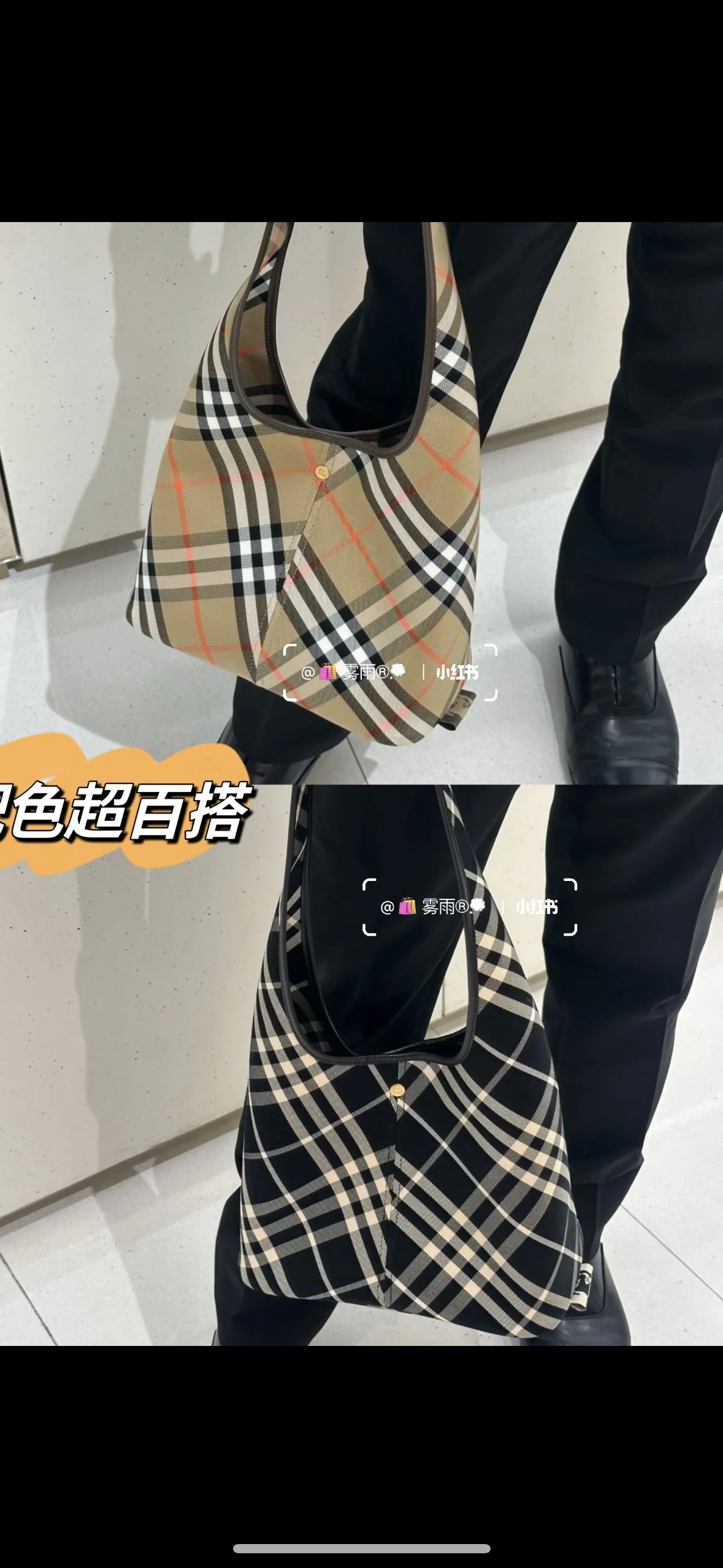 버버리 체크패턴 탈착식 포켓 가방 상세 이미지 9