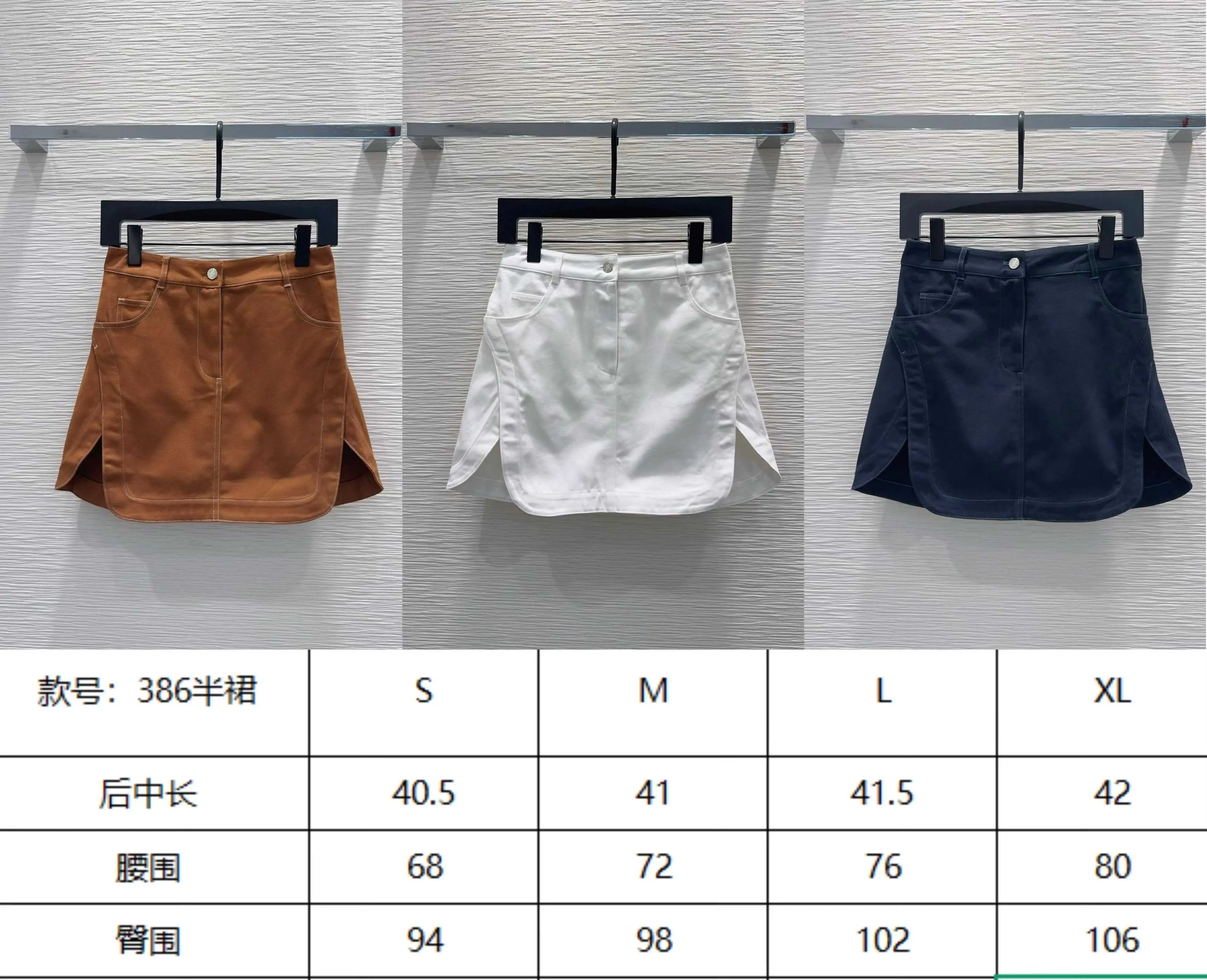 에르메스 신스타일 미디 스커트 상세 이미지 2