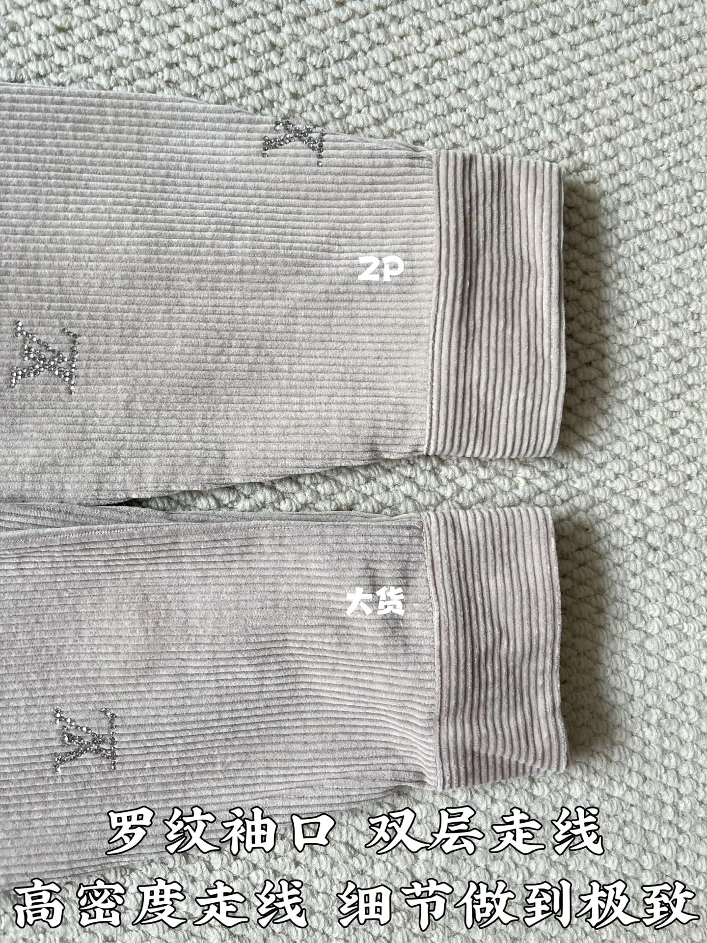 루이비통 LV 모노그램 코듀로이 긴팔 셔츠 상세 이미지 6