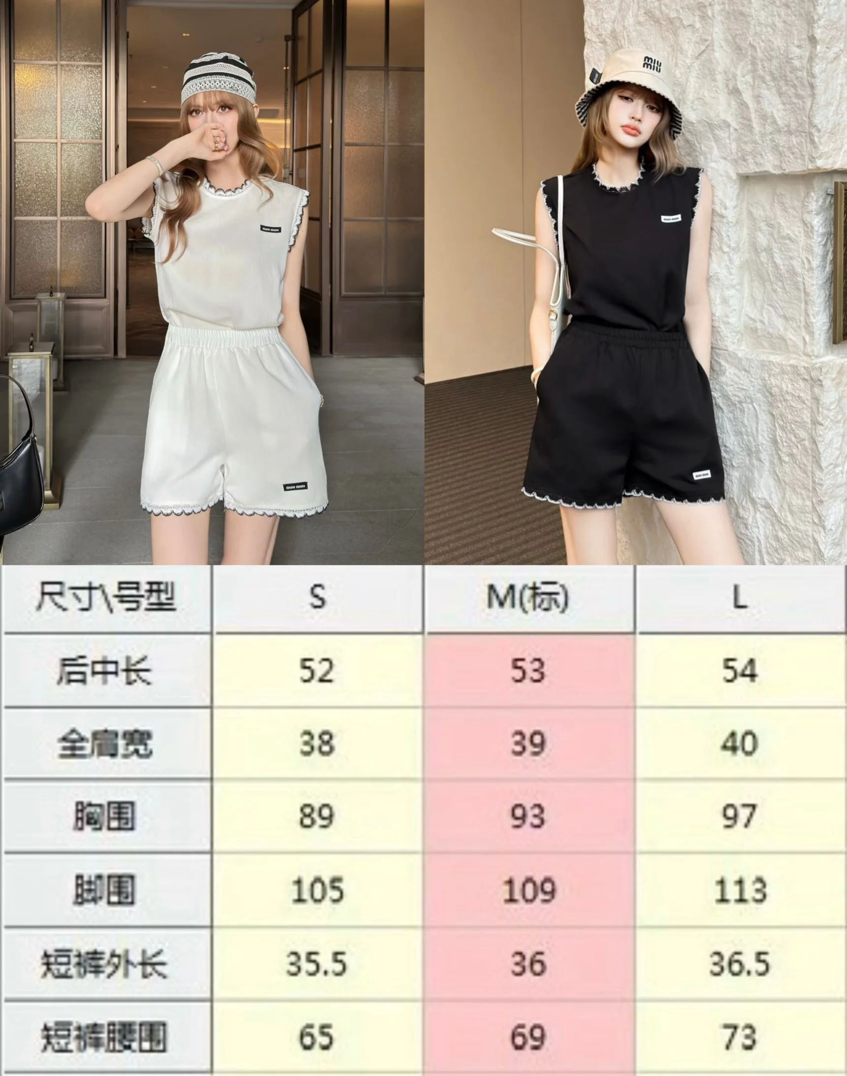 미우미우 여성 린넨 세트 상세 이미지 2