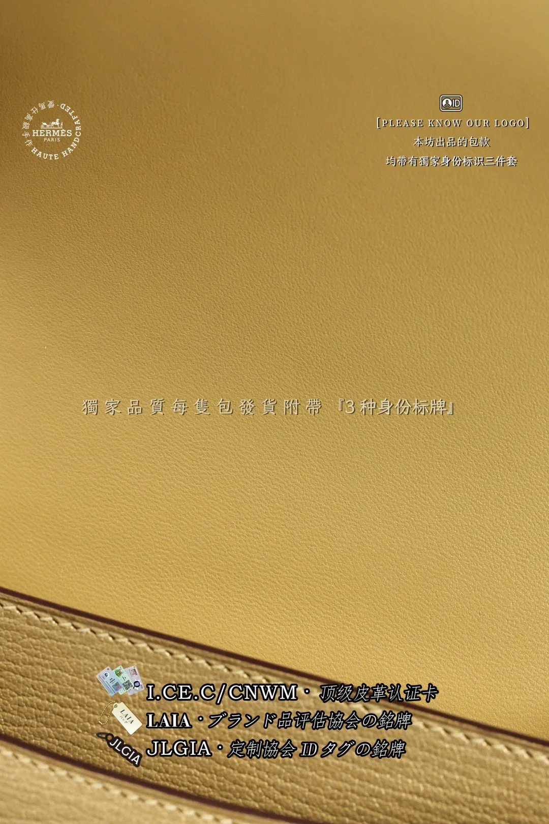에르메스 염소가죽 미니 가방 상세 이미지 9