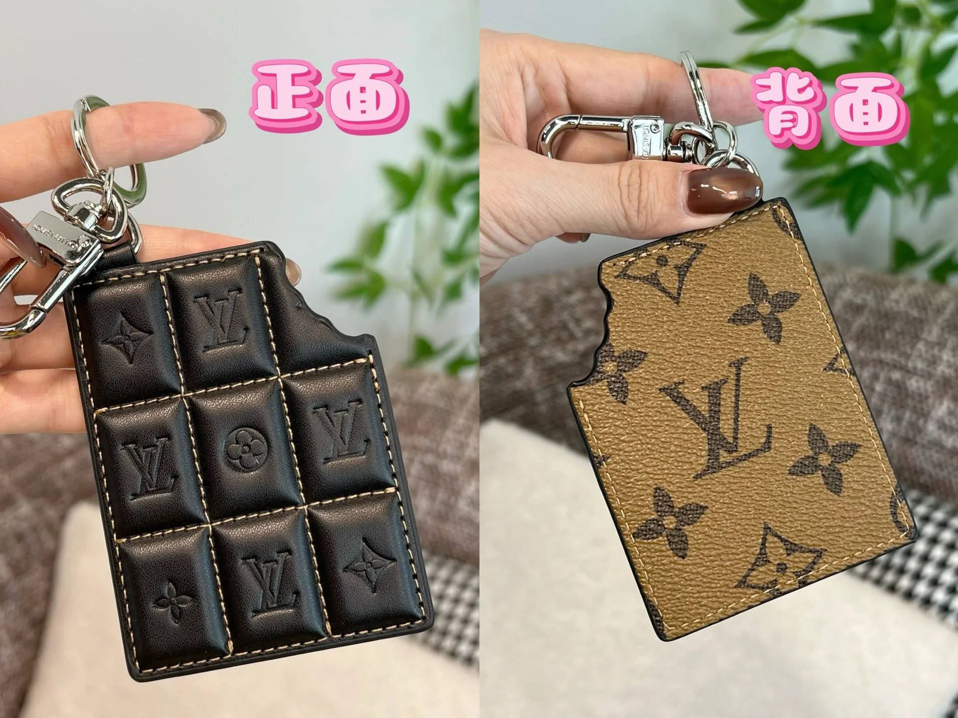 루이비통 LV 초콜릿 키링 상세 이미지 2