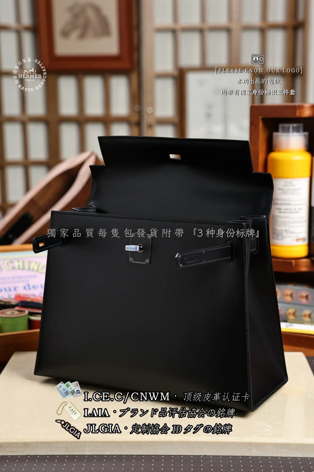 에르메스 박스 가죽 가방 상세 이미지 6