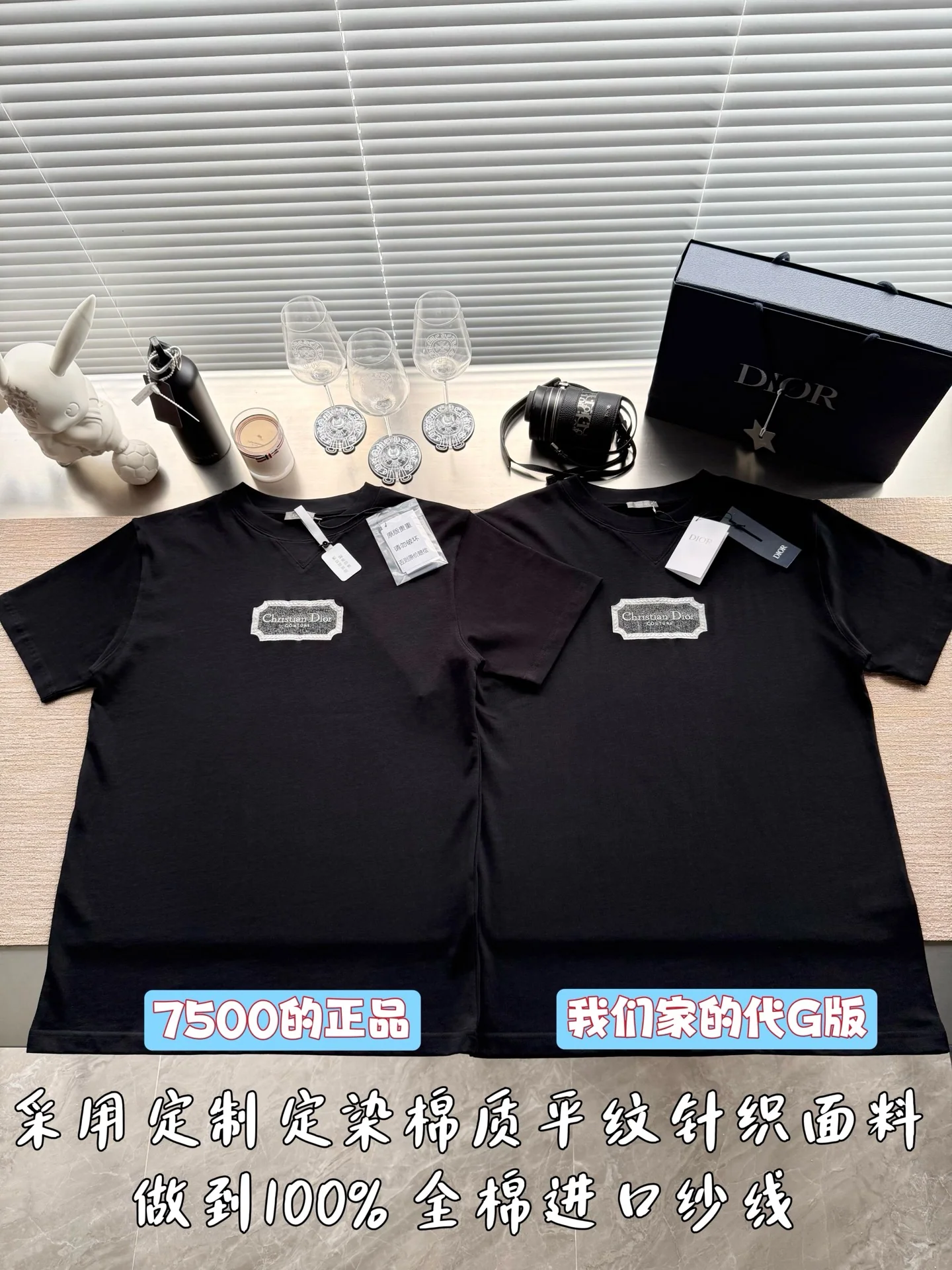 디올 자수 배지 반팔 티셔츠 25 SS 상세 이미지 1