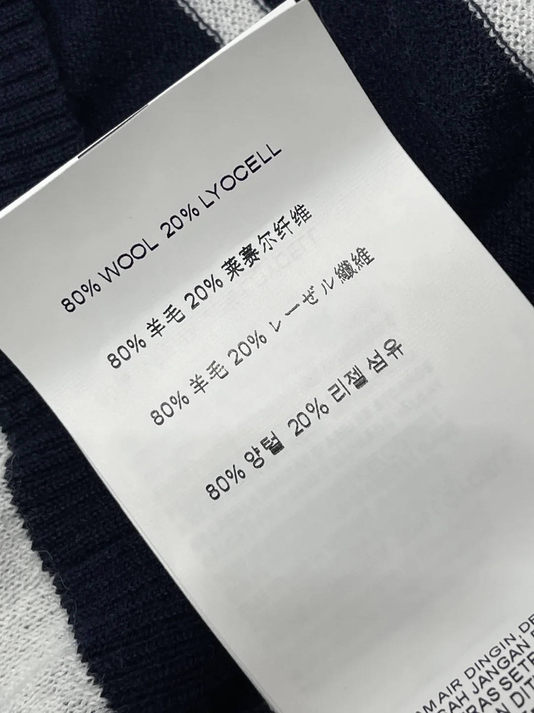 미우미우 V넥 니트 베스트 여성 반팔 상세 이미지 9