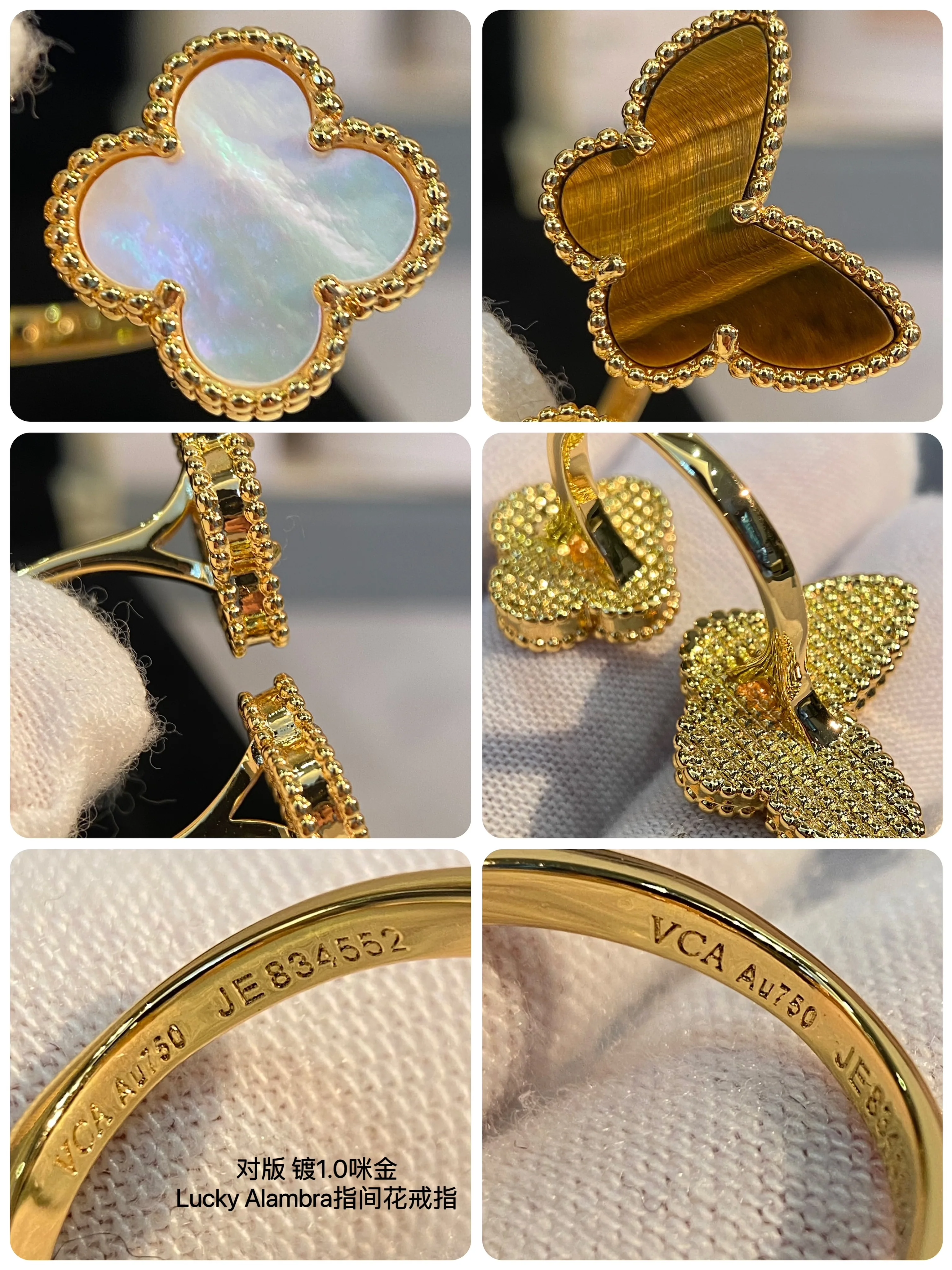 반클리프앤아펠 반지 63737 Van Cleef & Arpels Ring 상세 이미지 16