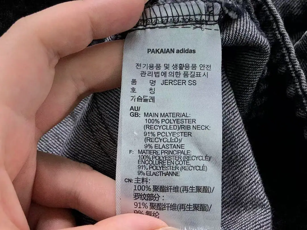아디다스 자켓 202840 Adidas Jacket 상세 이미지 17