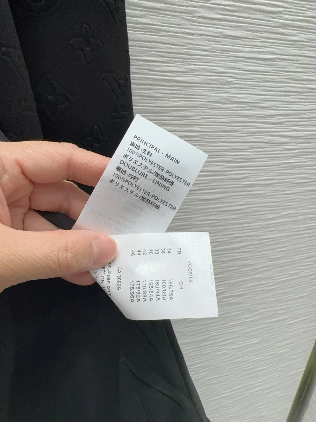 루이비통 엠보싱 에어 레이어 원피스 2025 FW 상세 이미지 7