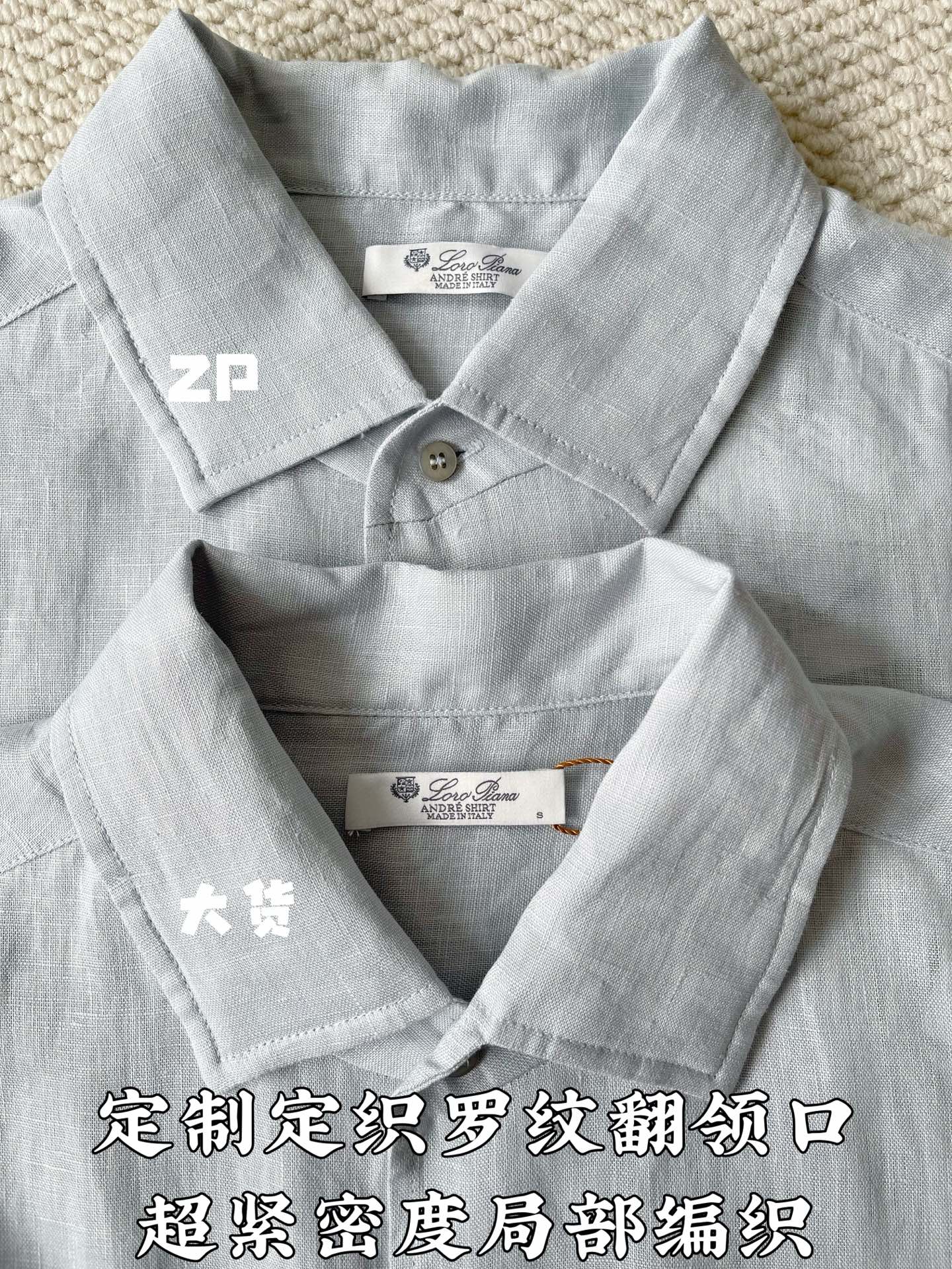 로로피아나 남성 긴팔 상세 이미지 5